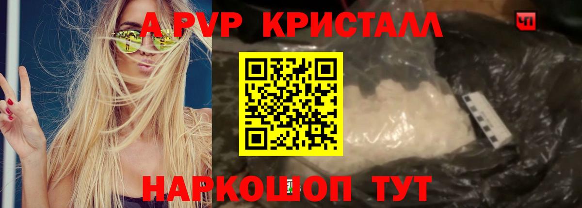 APVP мука Борисоглебск