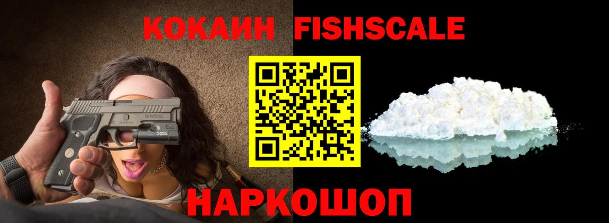 Кокаин Эквадор Борисоглебск