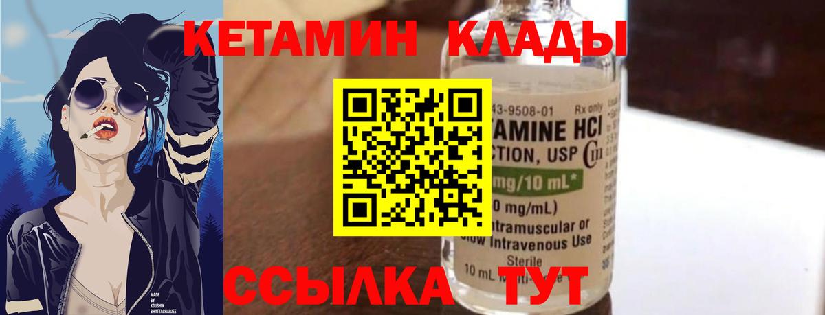 Экстази  Вход с VPN  ГАШИШ  Вейп ТГК  Мефедрон   Борисоглебск  МАРИХУАНА  Гашиш 