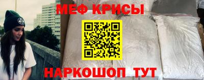 гидра Аргун