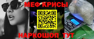гидра Аргун