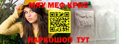 кокаин VHQ Апшеронск