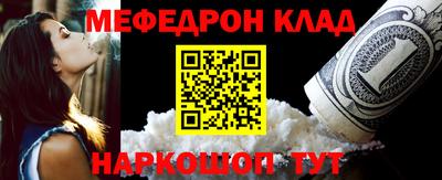 гидра Аргун