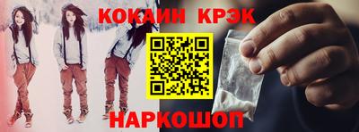 кокс Апрелевка