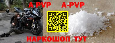 гидра Аргун