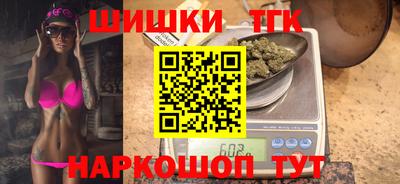 гидра Аргун