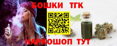 гидра Аргун