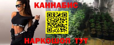 гидра Аргун
