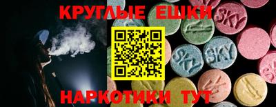 кокаин VHQ Апшеронск