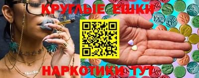 ГАЛЛЮЦИНОГЕННЫЕ ГРИБЫ Заволжье