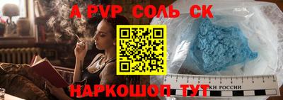 кокаин VHQ Апшеронск