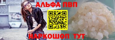 MESCALINE Жуковский
