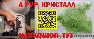 гидра Аргун