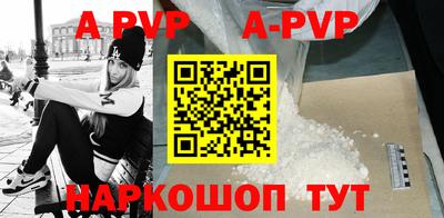 гидра Аргун