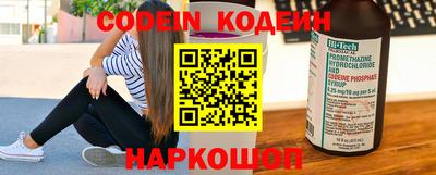 кокаин VHQ Апшеронск
