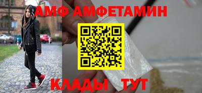 гидра Аргун