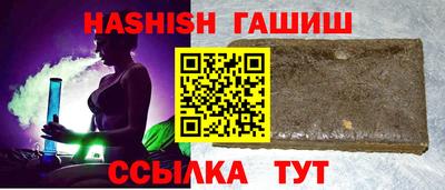 гидра Аргун