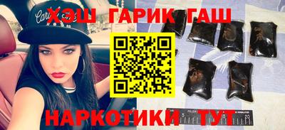 гидра Аргун