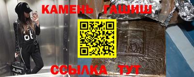 кокаин VHQ Апшеронск