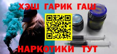 кокаин VHQ Апшеронск