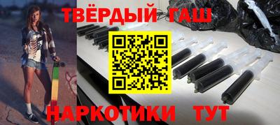 кокаин VHQ Апшеронск