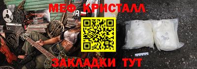 кокаин VHQ Апшеронск