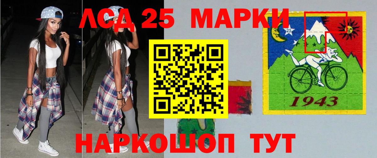 Лсд 25 экстази ecstasy Борисоглебск