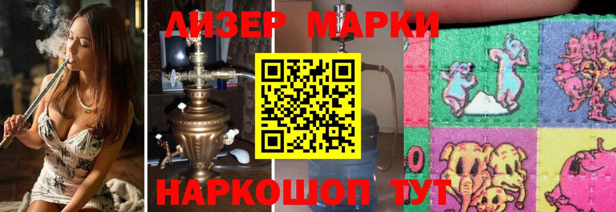 Борисоглебск  hydra ONION  Вход с VPN  LSD-25 экстази кислота 