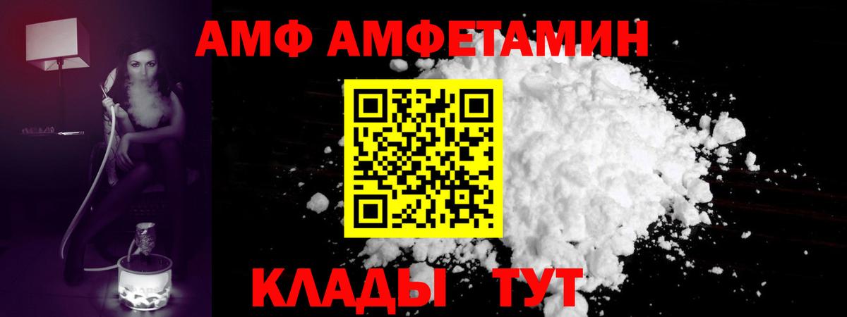 Борисоглебск  Первитин Methamphetamine  Первитин Methamphetamine  Метамфетамин  Вход с VPN 