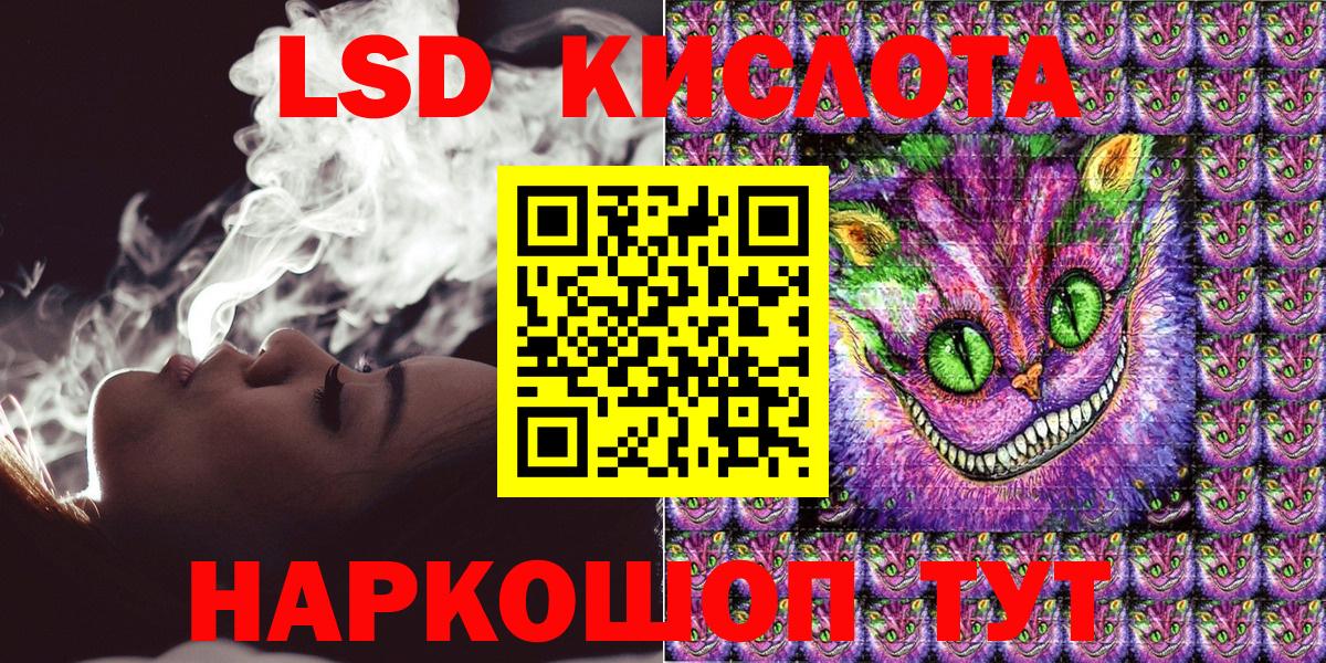 Марки NBOMe 1500мкг Борисоглебск
