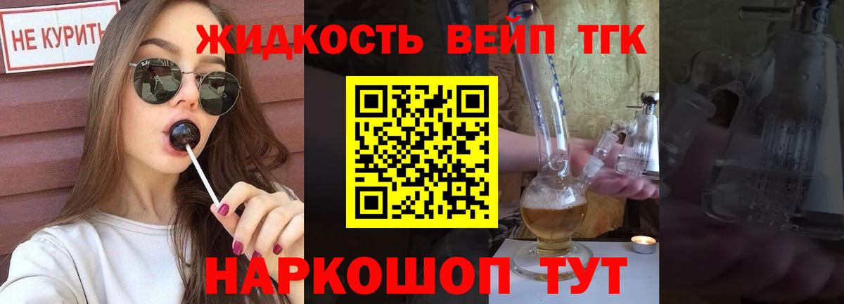 Дистиллят ТГК гашишное масло  Дистиллят ТГК концентрат  Борисоглебск  Вход с VPN 