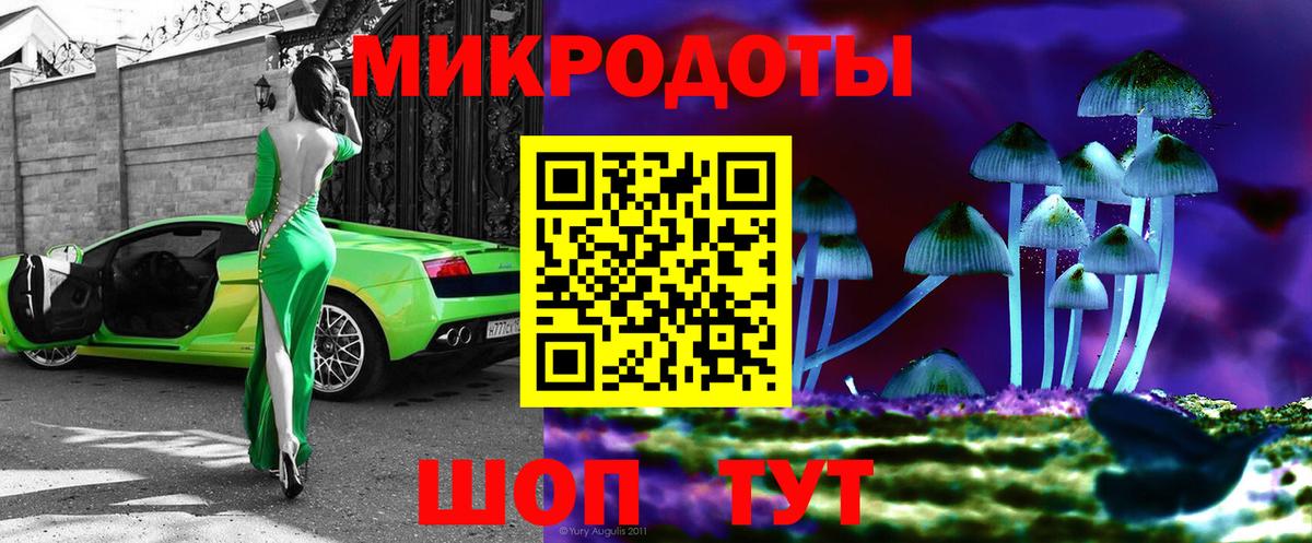 купить наркотики цена  Галлюциногенные грибы Cubensis  Борисоглебск  Вход с VPN  Псилоцибиновые грибы Cubensis 