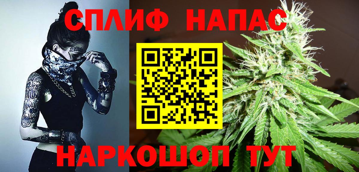 Шишки марихуана ГИДРОПОН  Вход с VPN  Каннабис Amnesia  Каннабис Amnesia  Борисоглебск 